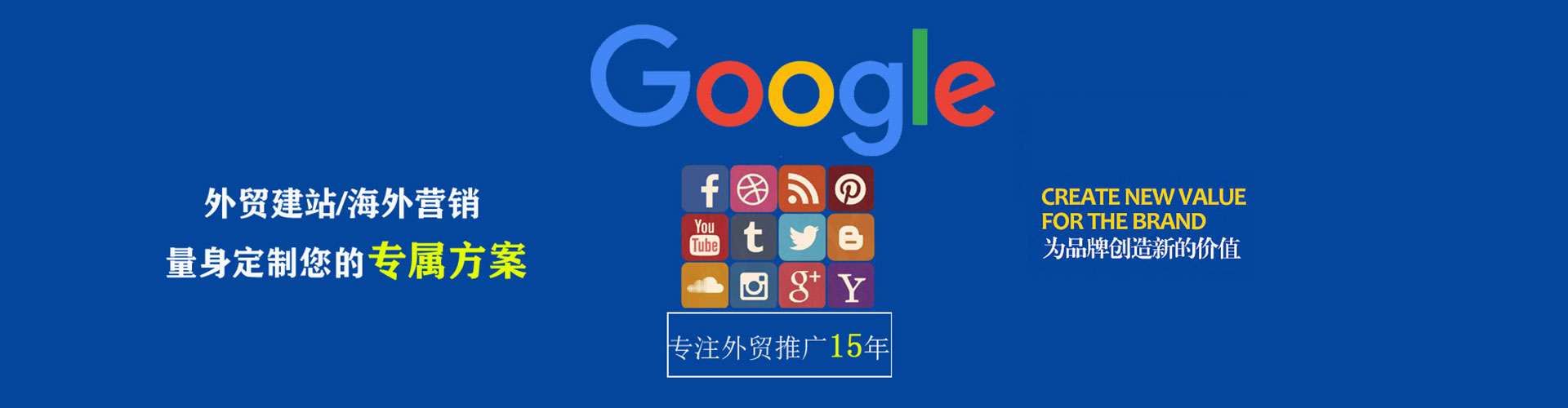 淄博百度推广价格