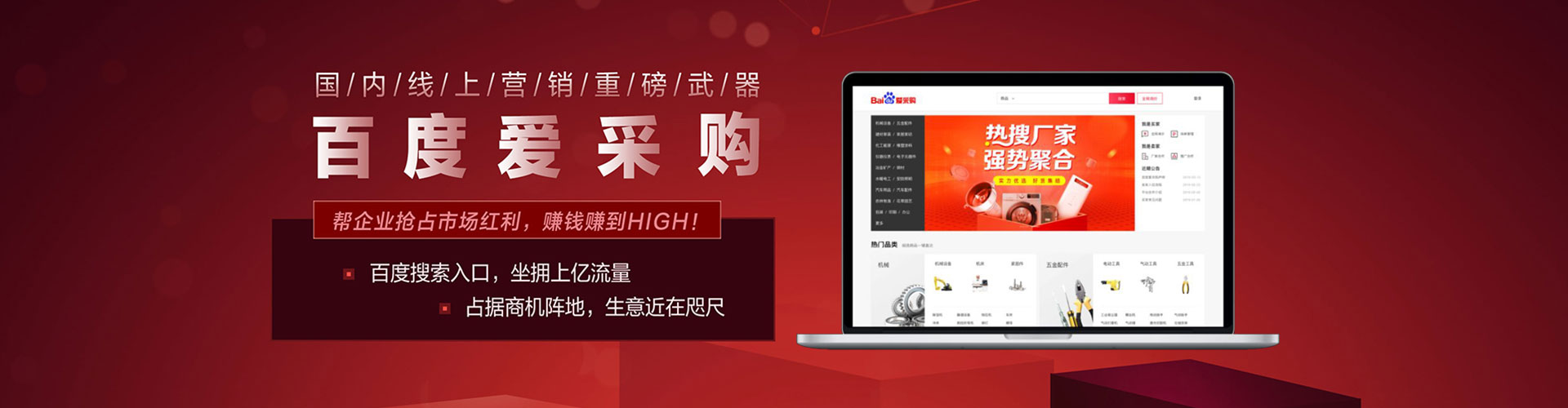 淄博信息流大师