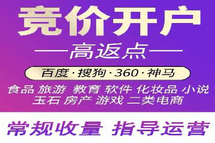 百度竞价推广公司成功案例：如何快速提升品牌曝光度